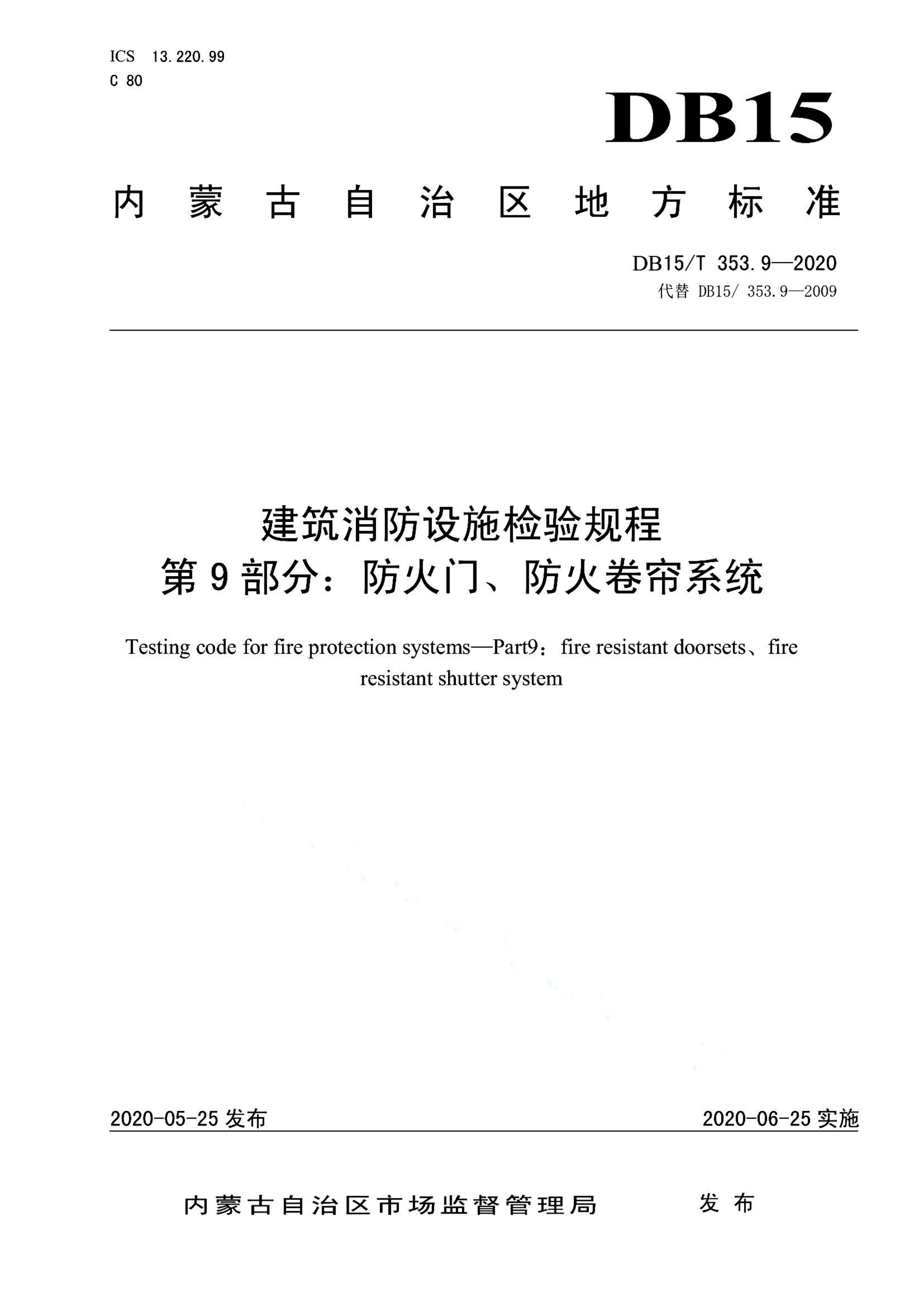 资源详情图